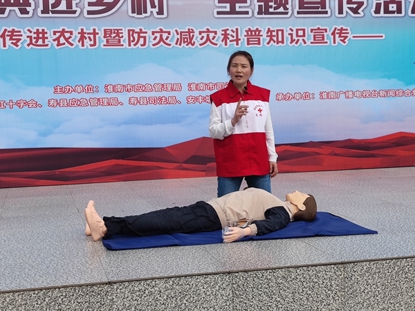 淮南市各级红会全方位开展防灾减灾主题活动7