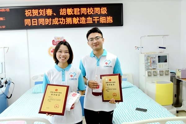 胡敏君,阳光女孩侠肝义胆捐“髓”救命27