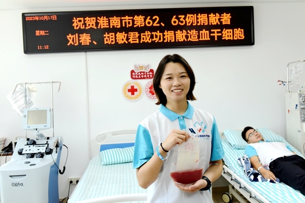 胡敏君,阳光女孩侠肝义胆捐“髓”救命3