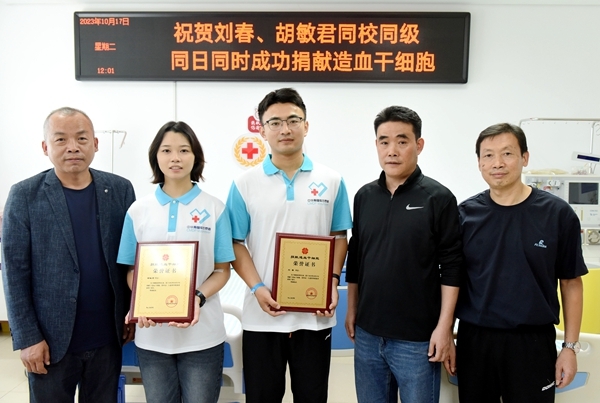 胡敏君,阳光女孩侠肝义胆捐“髓”救命4