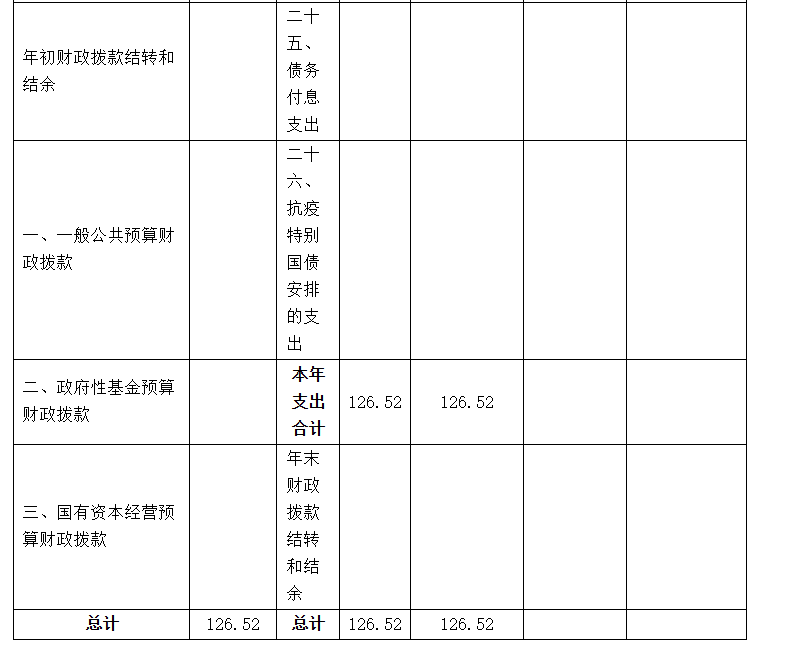 屏幕截图 2025-09-29 181817