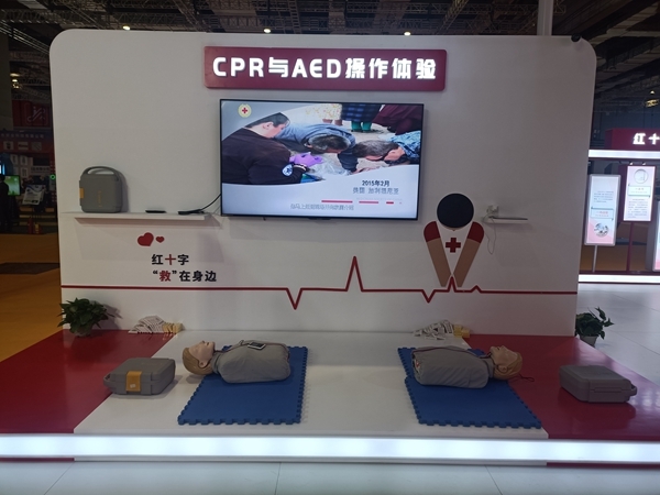 淮南市红十字会组织参加第二届长三角国际应急减灾和救援博览会3