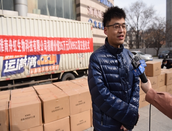 淮南90后企业老总捐赠家乡35万元防疫物资9
