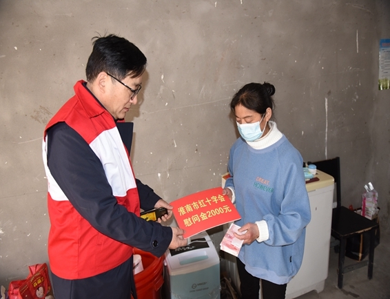淮南市红十字会博爱送万家防疫与关爱并重2