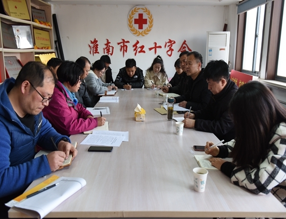 淮南市纪委监委驻市卫健委纪检监察组向市红十字会传达中央省市纪委全会精神1