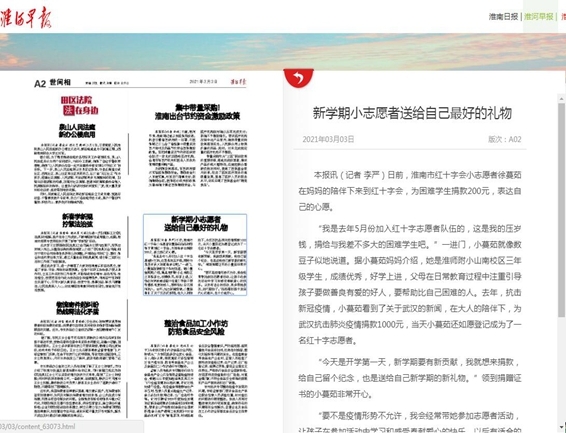 用于移动版本12