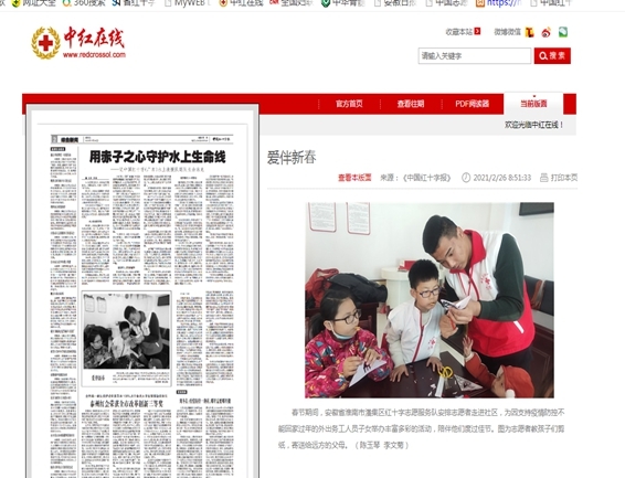 用于移动版本15