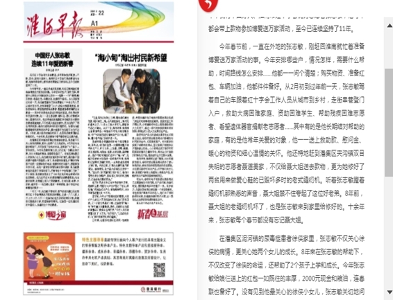 用于移动版本16