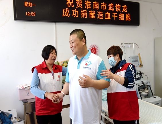 淮南市第38例造血干细胞捐献者武钦龙成功捐献4