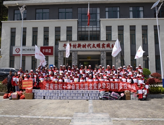 接受红色教育，传承红色精神16