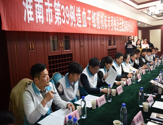 淮南为全省造干工作者捐献第一人穆敏赴捐壮行13