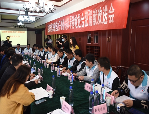 淮南为全省造干工作者捐献第一人穆敏赴捐壮行3