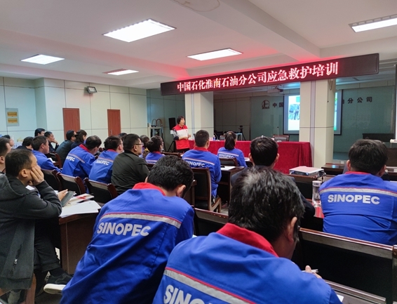 淮南市红十字会为石化职工进行应急救护培训1