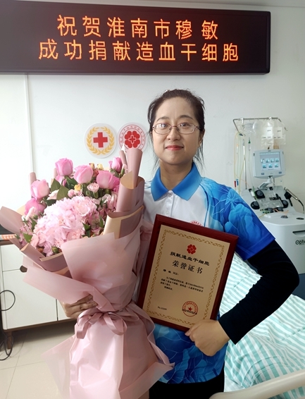 为了心中那份挚爱的选择 安徽造干工作者捐献第一人穆敏心血大爱救花蕾3