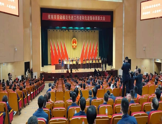 淮南市红十字会获市先进集体表彰1