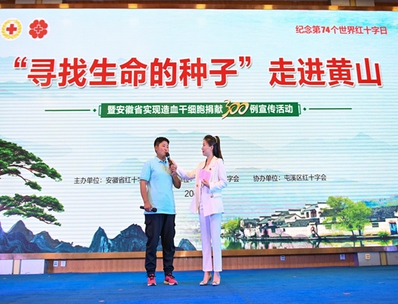 她的故事感动江淮大地1