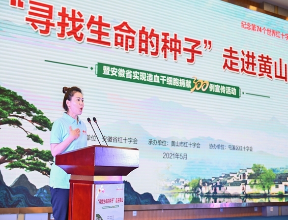 她的故事感动江淮大地2