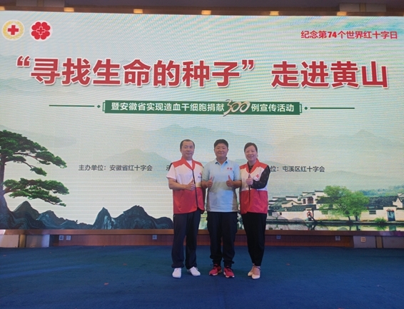 她的故事感动江淮大地23