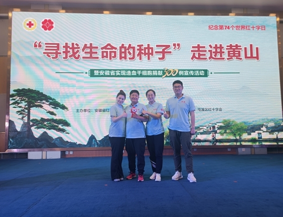 她的故事感动江淮大地24