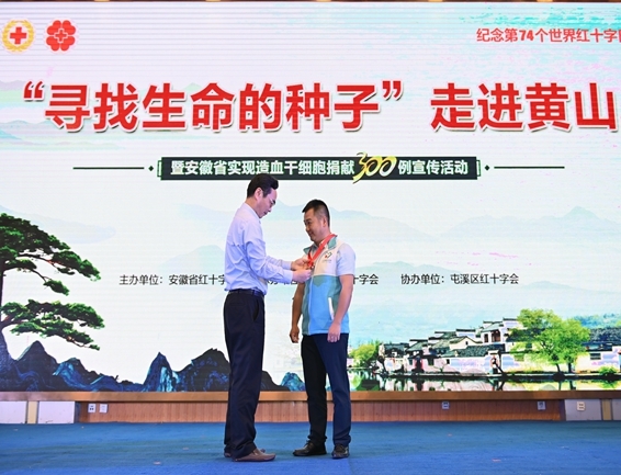 她的故事感动江淮大地7