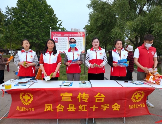 淮南博爱周活动上下联动精彩纷呈11