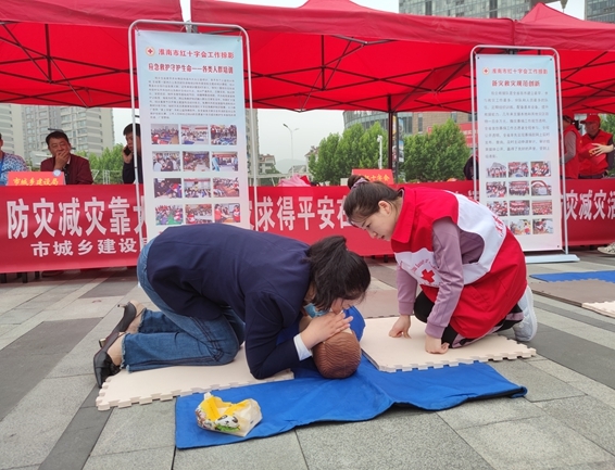 淮南市县区红十字会同步参加“5.12”主题宣传活动2