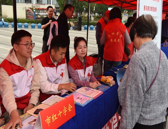 淮南市县区红十字会同步参加“5.12”主题宣传活动5