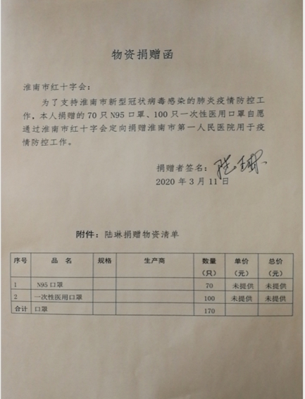 20031217380724