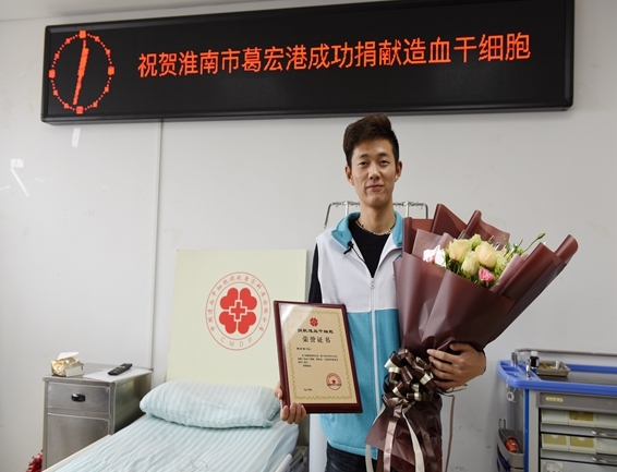 两次生命的馈赠2