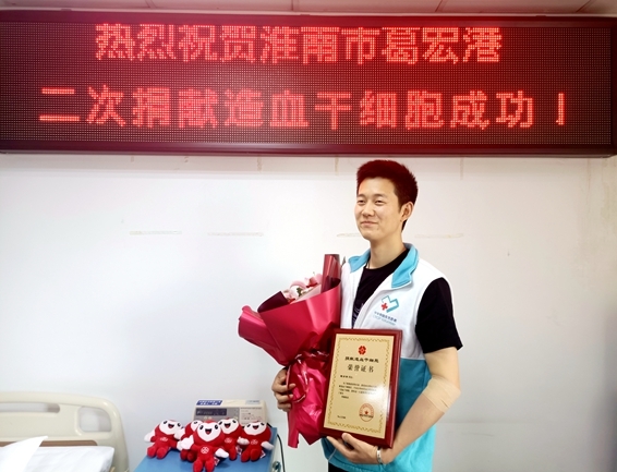 两次生命的馈赠7