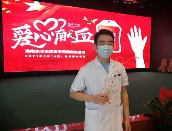 世界献血者日市红十字志愿者用热血和行动献礼16