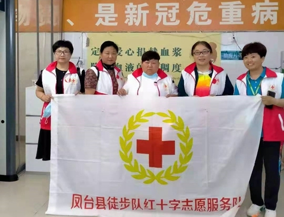 世界献血者日市红十字志愿者用热血和行动献礼21