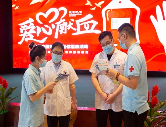 世界献血者日市红十字志愿者用热血和行动献礼4