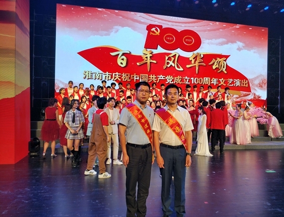 淮南6名红十字成员出现在这场重要活动上