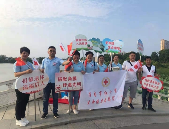 淮南市红十字会多种形式庆祝建党百年16