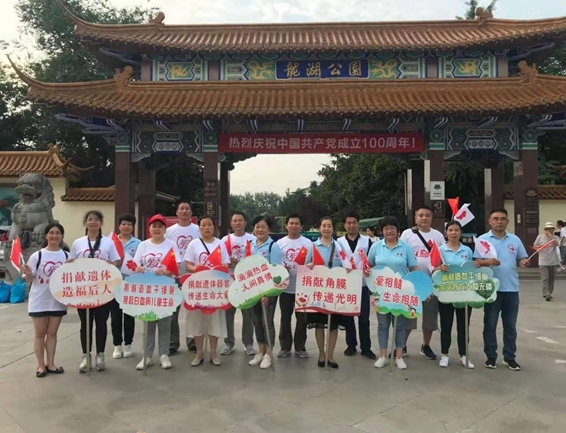 淮南市红十字会多种形式庆祝建党百年17