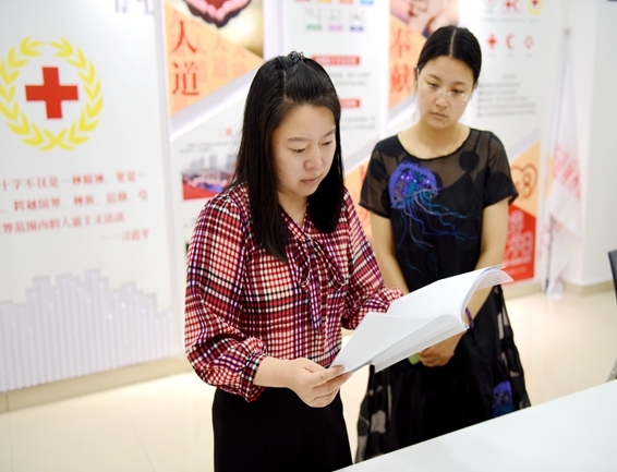 省红十字会来淮调研4