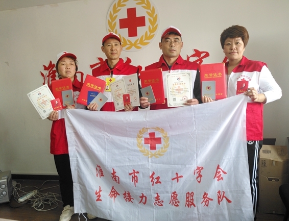 淮南市红十字志愿者葛永7年倾情为生命接力4