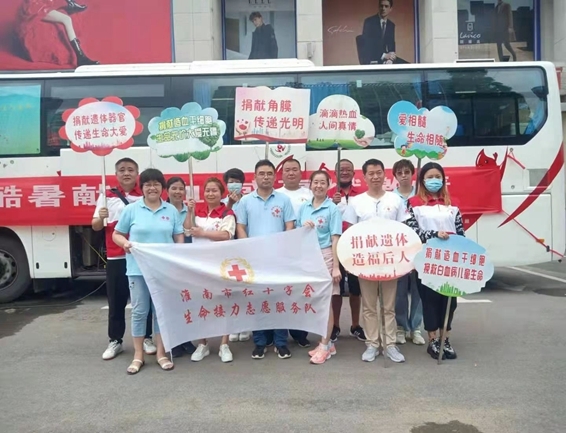 淮南红十字志愿者酷暑献热血盛夏燃激情1