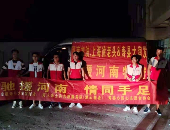 淮南市民慷慨解囊助灾区7