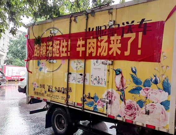 淮南市红十字志愿者再顶风冒雨连夜驰援河南灾区5