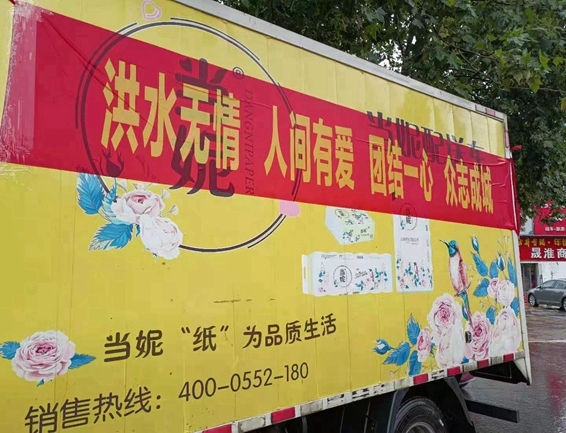 淮南市红十字志愿者再顶风冒雨连夜驰援河南灾区6