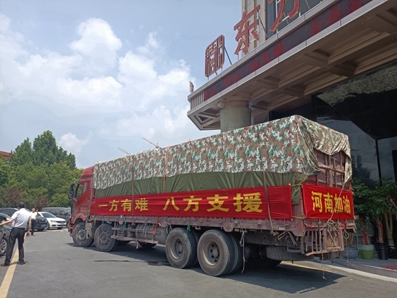 淮南爱心企业再为河南灾区送爱心10