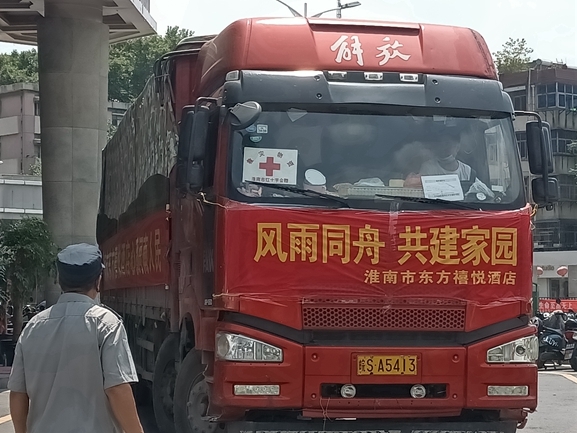 淮南爱心企业再为河南灾区送爱心12