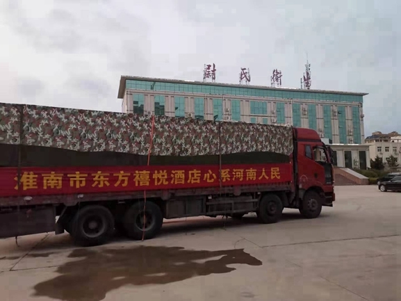 淮南爱心企业再为河南灾区送爱心13