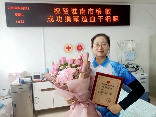 淮南红会3志愿者获二季度市志愿服务优秀典型和淮南好人3