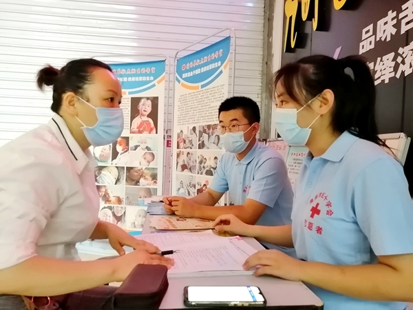 淮南市红十字会暑期造血干细胞捐献志愿服务培训上岗10