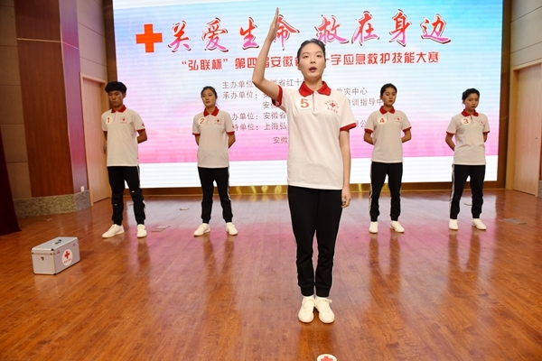 淮南代表队全省应急救护技能大赛获佳绩2
