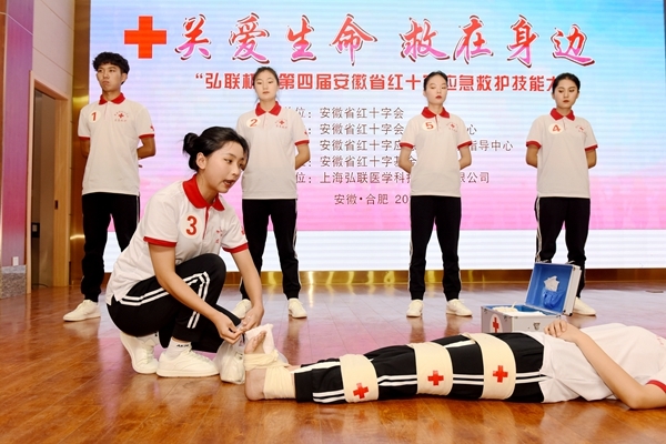 淮南代表队全省应急救护技能大赛获佳绩6
