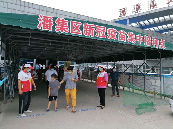 潘集区红十字志愿者再次协助区新冠疫苗集中接种1